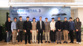 GS리테일, 더 지에스 퓨처 리테일 3기 성과 공유회 개최...스타트업과 AX 가속화 추진