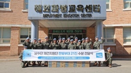 동아오츠카, 남수단 파병 한빛부대 21진에 포카리스웨트 지원