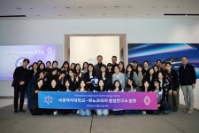 숙명여대 학생들, 르노코리아 중앙연구소 견학...미래 모빌리티 현장 체험