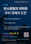 에이치디한국조선해양(주)인재교육원식당 | [오늘(31일)의 경제·산업 주요 일정·행사] 막바지 기업체 '주총' 등