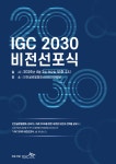 [오늘(2일)의 경제·산업 주요 일정·행사] 제1차 모태펀드 정책포럼 등