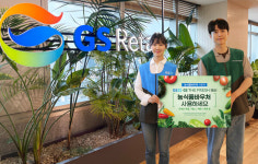 GS25·GS더프레시, 농식품 바우처 핵심 채널 부상…2년 새 이용액 14배 ↑