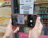 CU, 전국 점포에 이동약자 위한 도움벨 QR 서비스 도입