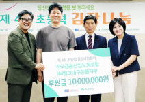 iM뱅크대구은행지부, 취약계층 여름김치 지원 후원
