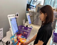 CU-신세계아이앤씨, AI 비전 셀프 POS 결제 솔루션 도입
