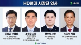 HD현대, 조선사업 총괄에 이상균 부회장…안전·신사업 중심 사장단 인사