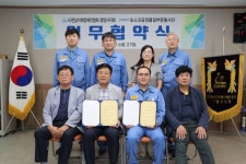 포스코 광양제철소, 전남지체장애인협회와 업무협약 체결