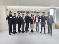 신한스틸-현대제철-평화발레오, 현기차용 특수강 양산확대 킥오프