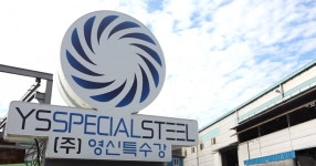 [뿌리산업 기획] 영신특수강, 열악한 주조산업생태계 R&D 해외개척 승부수