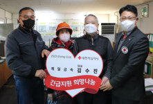 진주 제일금속, 적십자 2023 기빙클럽 동참