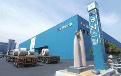 경남스틸, 35억 규모 배당 실시...시가배당률 4.2%