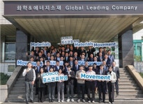 포스코퓨처엠, 포항 전구체·음극재공장 신설에 1.7兆 투자