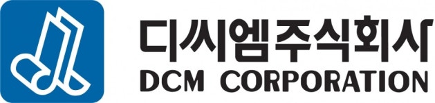 디씨엠, 10억 원 규모 자사주 취득 신탁 계약