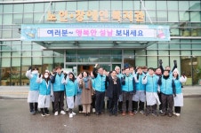 현대제철 당진제철소, 설 맞이 나눔 릴레이