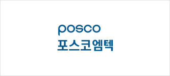 포스코엠텍, 정범수 사장 등 신규 사내외 이사 추천