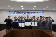동국씨엠 부산공장, 협력사 안전보건관리체계 구축 맞손