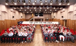 동국씨엠, 고객사 부산공장 초청 설명회 개최