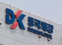 동국홀딩스, 동국제강·동국씨엠 광폭 매수 행보…일주일 새 최대 32만 주↑