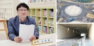 쓰레기 동산을 이웃나눔 주차장으로