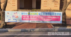 투명페트병 수거율 높여라