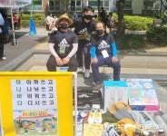 익산 e편한세상 녹색아파트 행사 탄소중립 실천