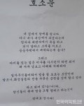 내 집에서 담배 피우겠다는데 황당한 아파트 호소문