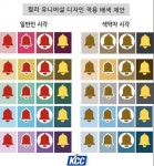 아파트 표지 色구별이 불편한가요? CUD로 해결합니다!