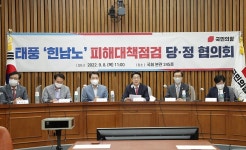 당정 아파트 지하주차장에 차수벽 설치토록 하겠다