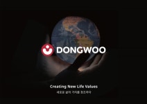 동우씨엠 새 CI, 우수산업디자인상 수상