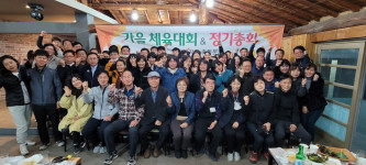 대구 한국직업전문학원, 팔공산서 가을 한마음 동문체육대회