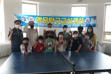 전주 효자동 휴먼시아6단지, 탁구교실 열어 
