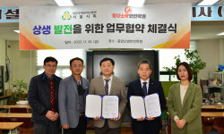 대주관 서울시회, 중앙소방안전학원과 업무협약