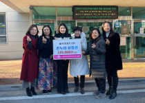 경남 양산 두산위브1차 부녀회 작지만 큰 이웃 사랑