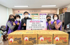 아이들도 입주민도 이웃돕기 한마음 따뜻한 부산