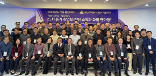 서울 25회 주관사 전원 취업 의지 천명