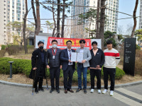 다산자이폴라리스 입주민들 헌혈