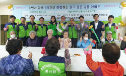 의정부 호원아이파크 어린이· 어버이 모두가 행복한 날