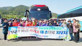 어르신들 10년 만의 나들이 감동