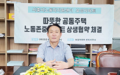 소장님은 우리 단지 최고의 보물 입주민들 엄지 척