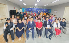 증평송산LH천년나무3단지, 나눔마을 현판식 열려