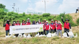 대주관 당진지부 봉사단 당진천변 청소