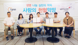 인천 하늘도시우미린2단지 사랑의 헌혈 협약식