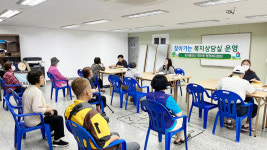 양산시 웅상출장소 찾아가는 복지상담실 운영