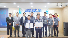 동우씨엠 확대 조직개편-임원 승진인사