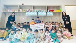 인천 서구 루원지웰푸르지오어린이집, 소외된 이웃에 성금 전달