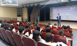 청주 거창유지관리, 회계담당자 직무교육