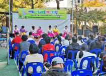 청주 가로수마을휴먼시아 입주민 200여 명 단지 내 광장 축제