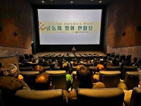 우수아파트 시상하고 서울의 봄 영화 보고