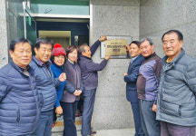 양산 반도유보라5차, 최우수 경로당 현판식