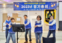 대주관 경북도회 경주지부 회원 70여명 참석 정기총회